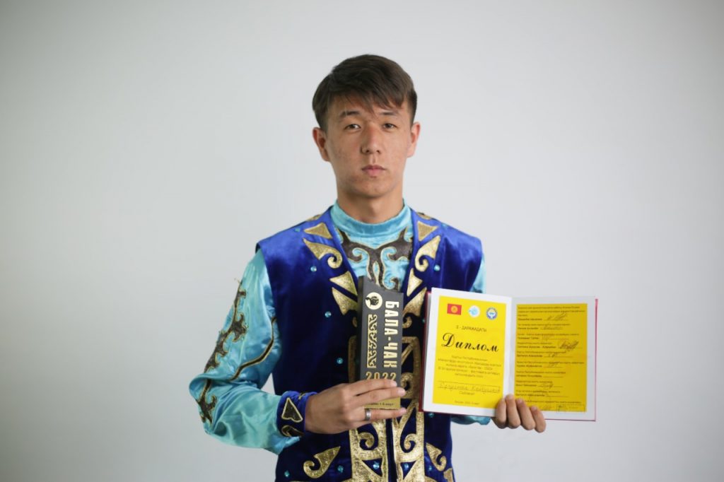 Шанағынан күй саулап...