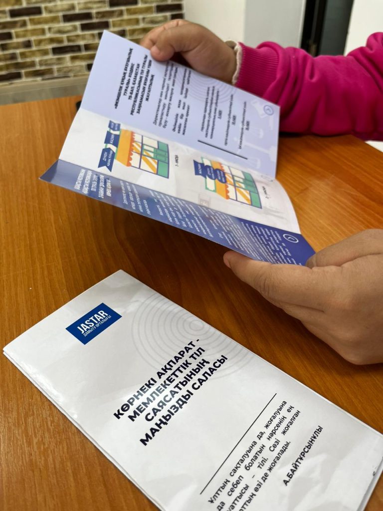 «Korneki» әлеуметтік жобасы іске қосылды