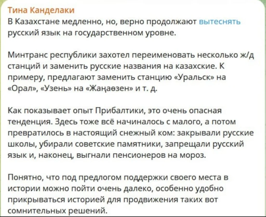 "Өзге елде өз ережеңді жүргізе алмайсың": Орыс тілінің Қазақстанда қысымға ұшырағанын айтқан ресейлік журналиске Динара Сәтжан жауап берді