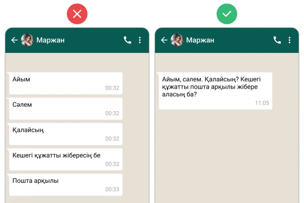 “Ұзақ аудио жіберме”: Желідегі әдеп ережелері жайлы не білу керек