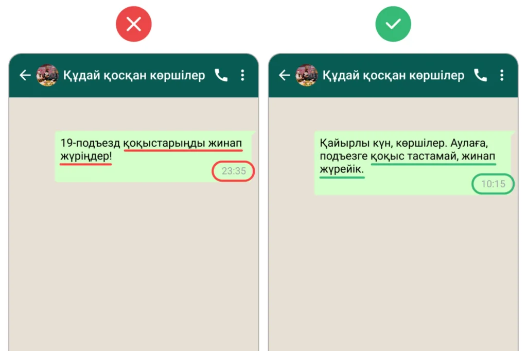 “Ұзақ аудио жіберме”: Желідегі әдеп ережелері жайлы не білу керек