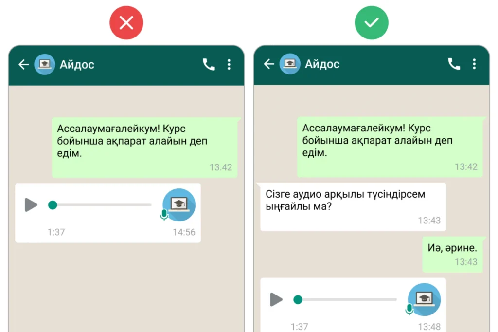 “Ұзақ аудио жіберме”: Желідегі әдеп ережелері жайлы не білу керек