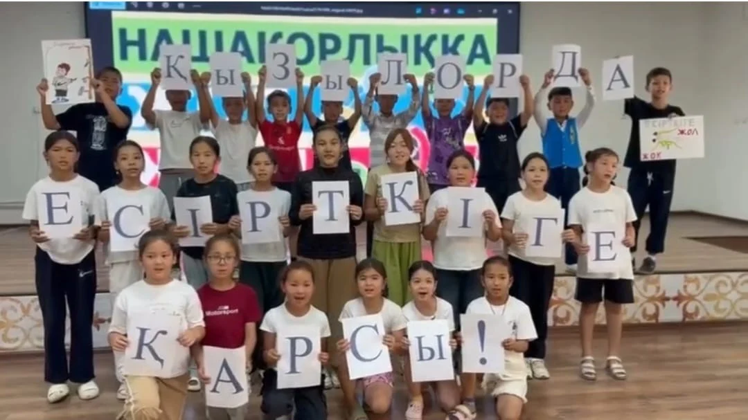 Жастар нашақорлыққа қарсы!