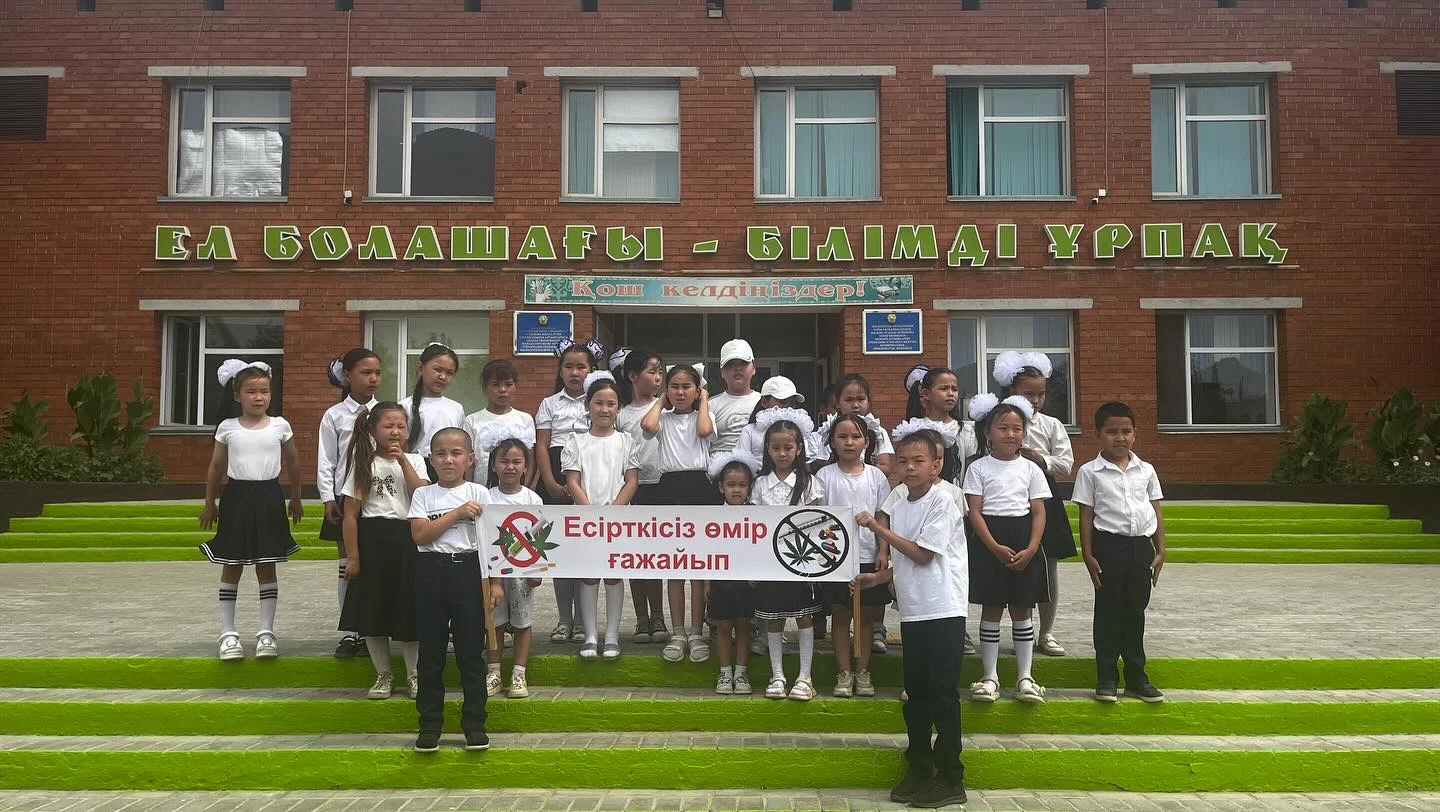 Жастар нашақорлыққа қарсы!