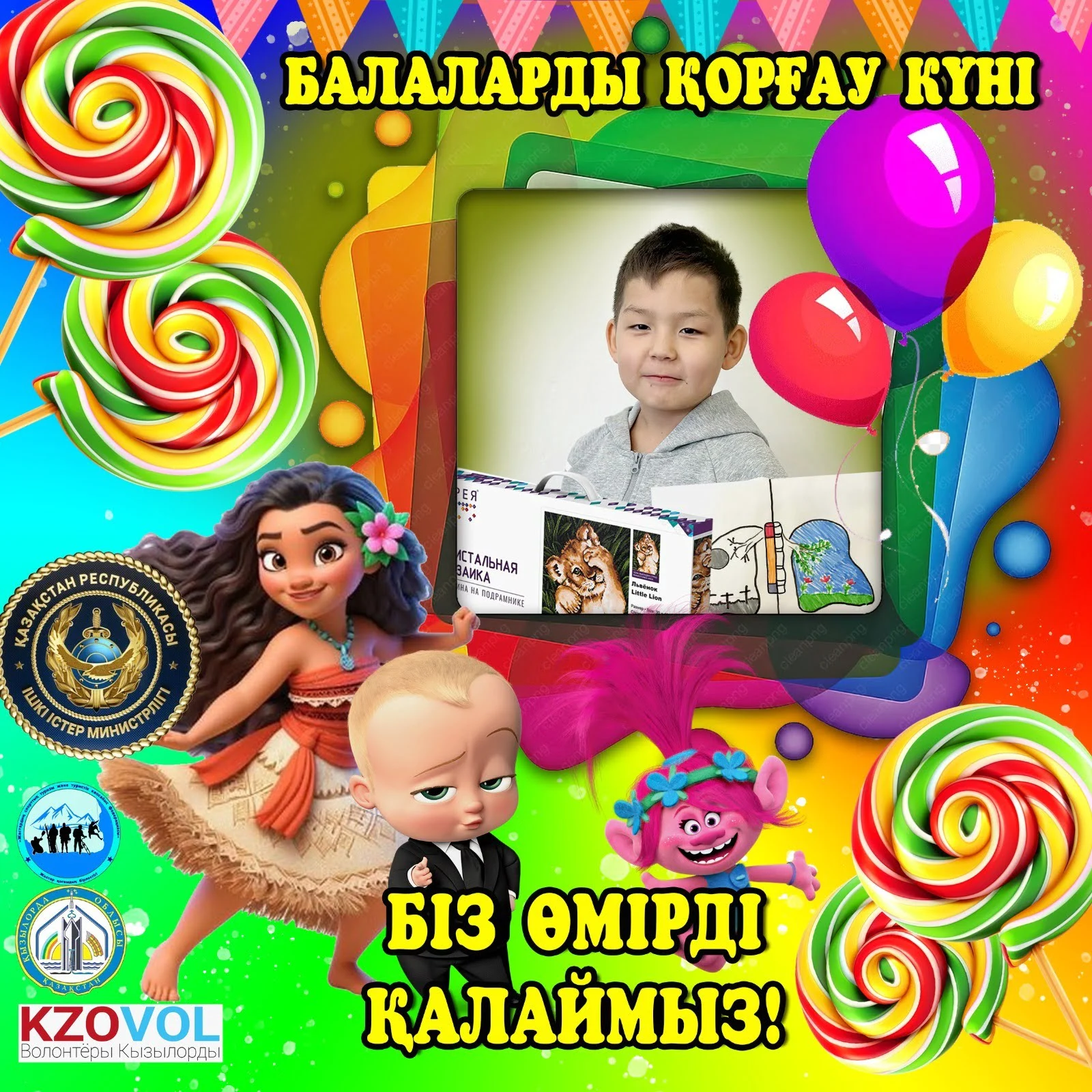 Халықаралық балаларды қорғау күніне орай суреттер байқауы өткізілді