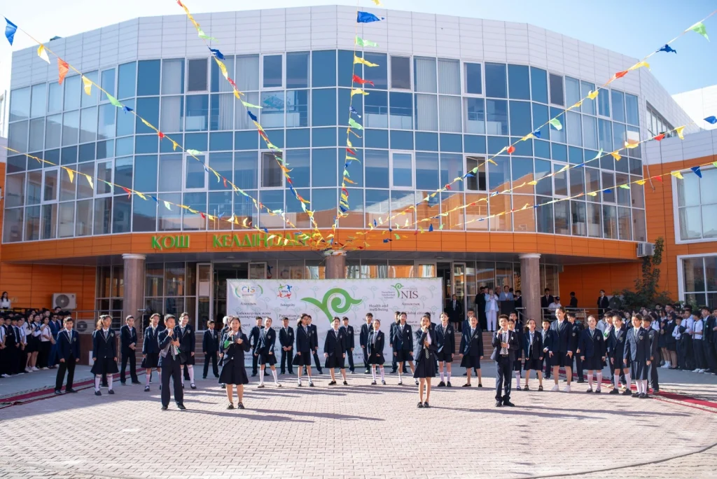 NIS – құндылықтар мекені