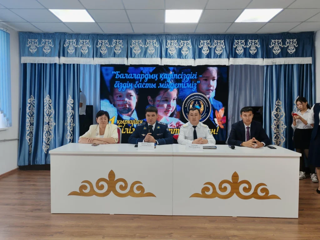 Қауіпсіздік – басты назарда