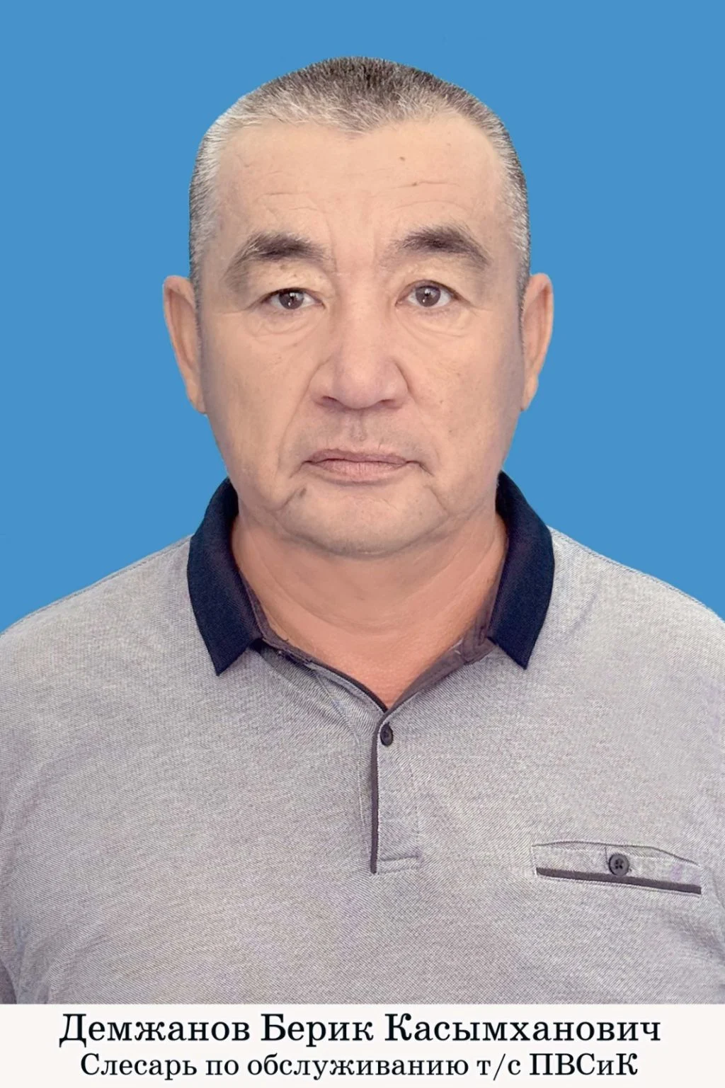 Еңбектің ерен ерлері