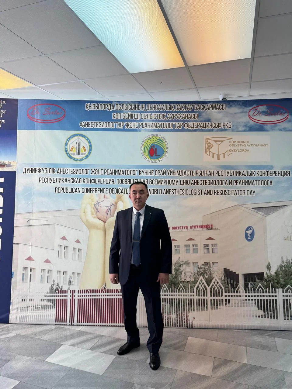 Абзал жандардың басқосуы