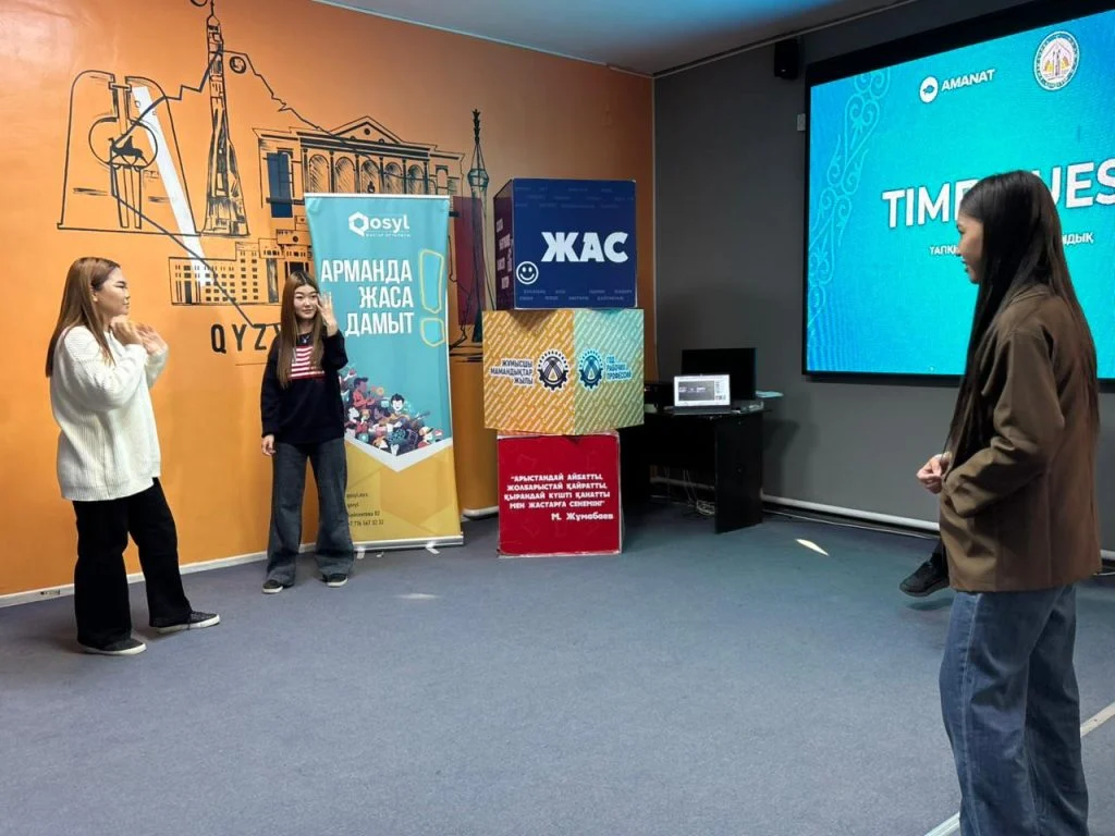 «TIME QUEST»: жастарға құқықтық мәдениет ойыны ұйымдастырылды