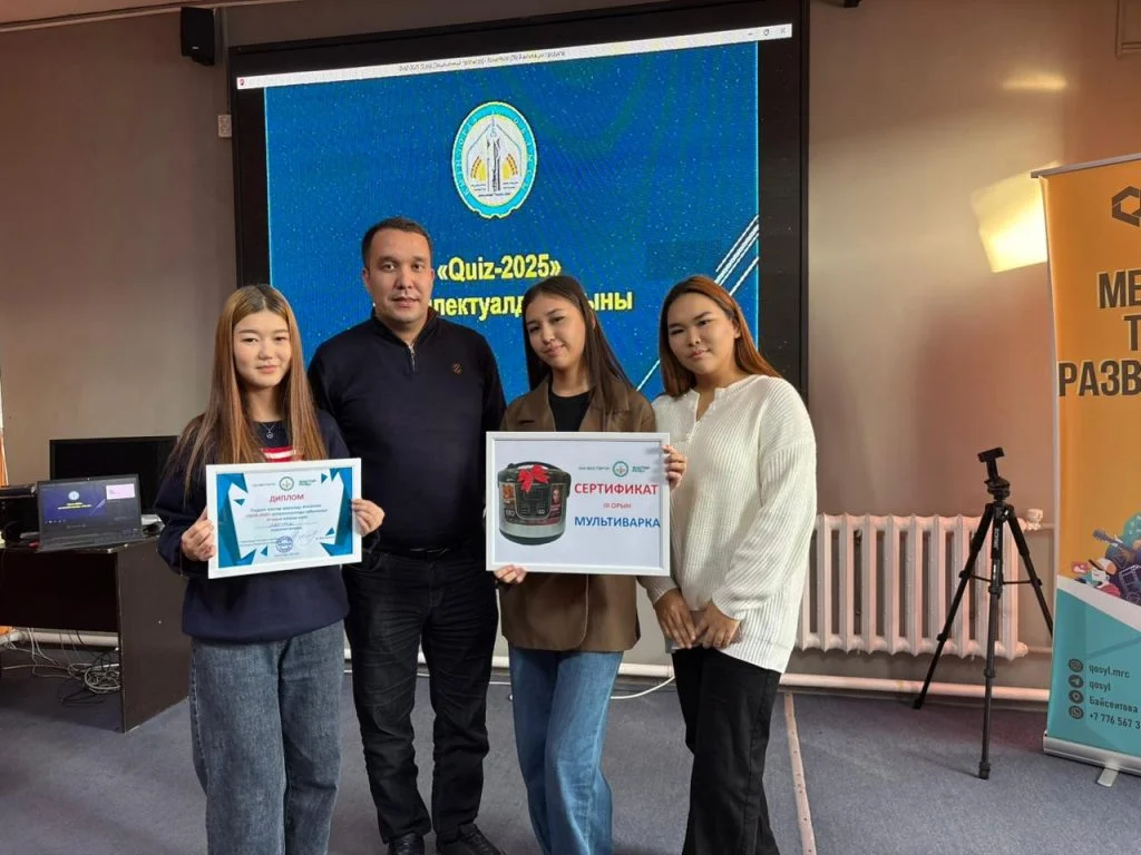 «QUIZ-2025»: жастардың құқықтық білімін тексеру мақсатында интеллектуалды сайыс өтті