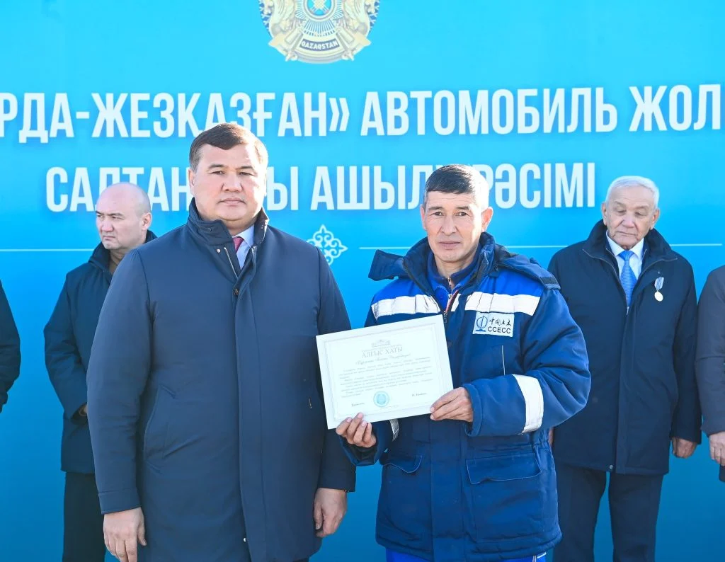 «Қызылорда- Жезқазған» жолы пайдалануға берілді