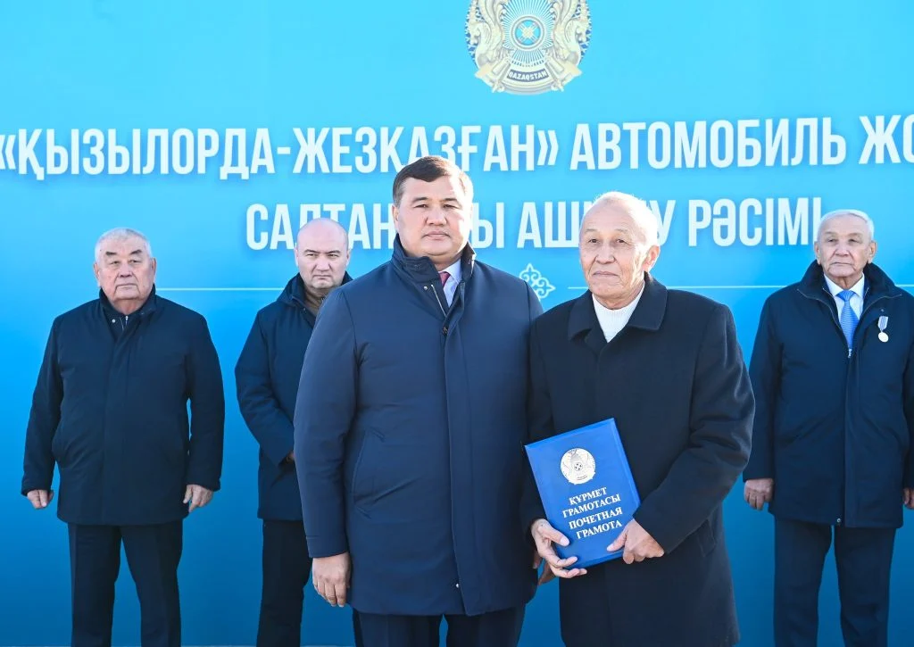 «Қызылорда- Жезқазған» жолы пайдалануға берілді