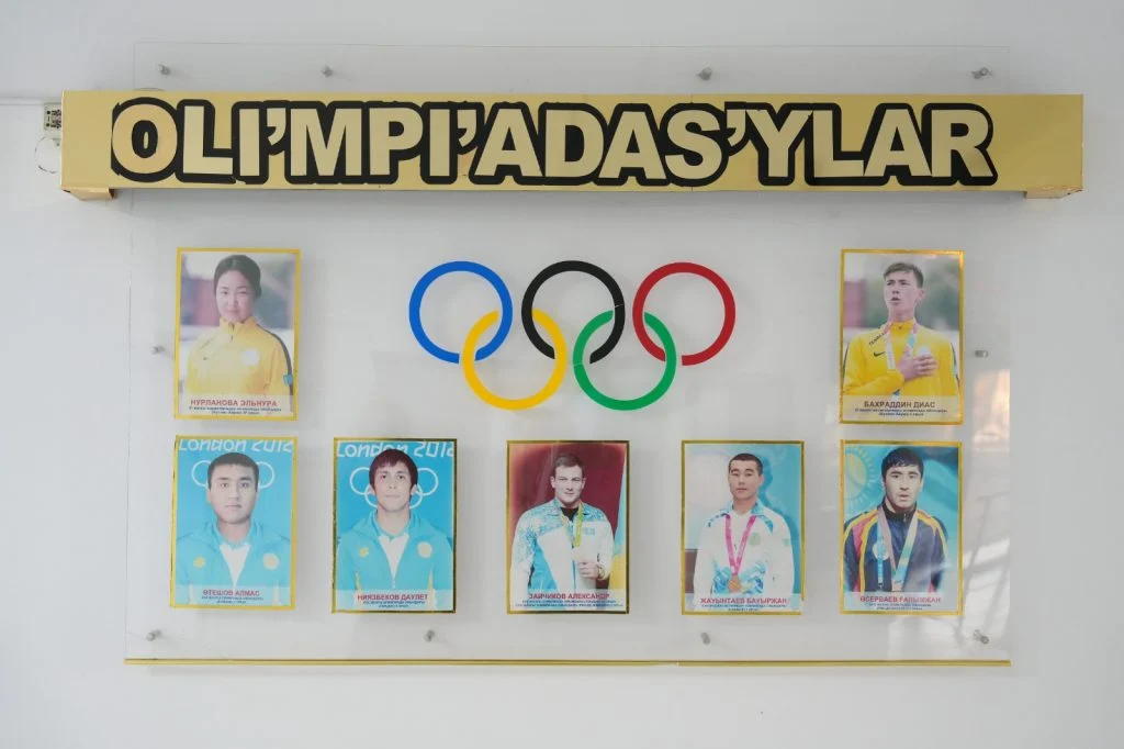 Чемпиондар шыққан шаңырақ