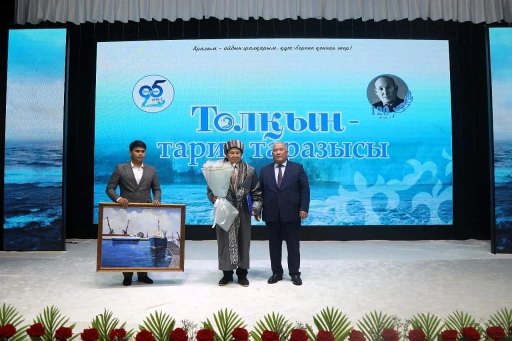 Тарих толқынындағы 95 жыл