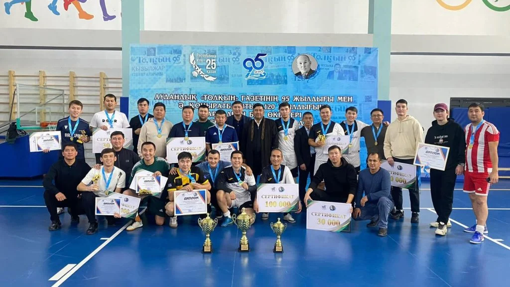 Тарих толқынындағы 95 жыл