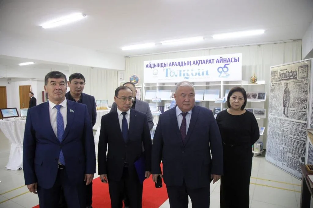 Тарих толқынындағы 95 жыл