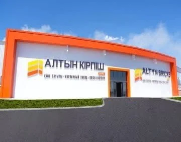 Қызылорда облысына биыл 750 млрд теңгеден астам инвестиция тартылады