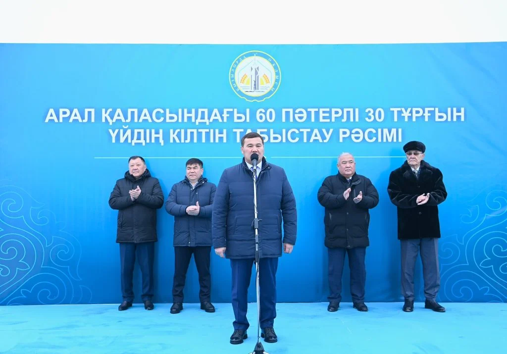 Арал қаласында 60 пәтерлік 30 тұрғын үй табысталды