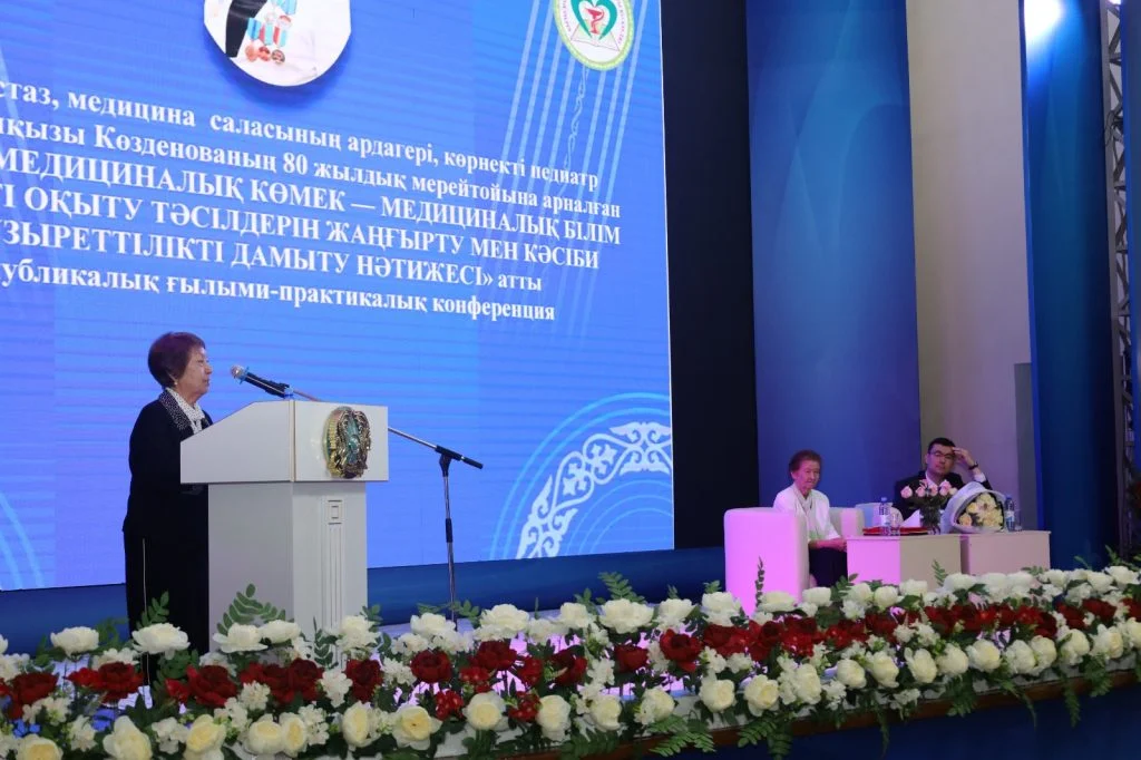 Медицина ардагерінің мерейтойы