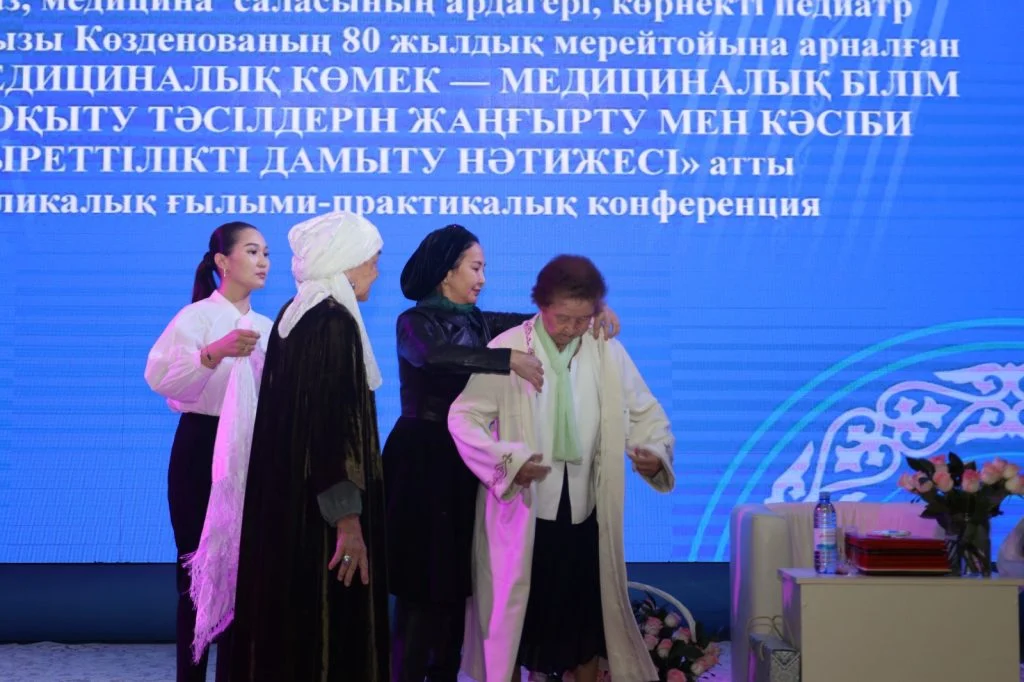 Медицина ардагерінің мерейтойы