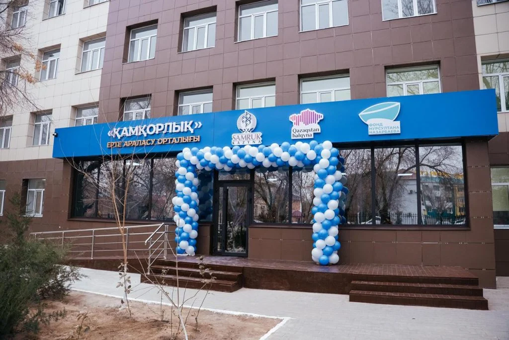 Қызылордада балалар оңалту орталығы ашылды