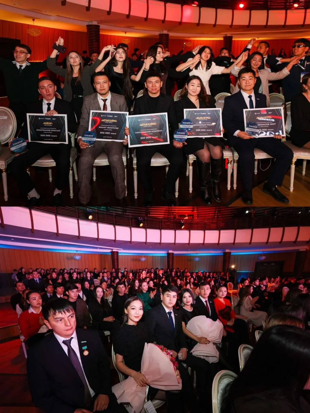 «AMANAT»-та «Жастар Рухының» үздік волонтерлері мен белсенділері марапатталды