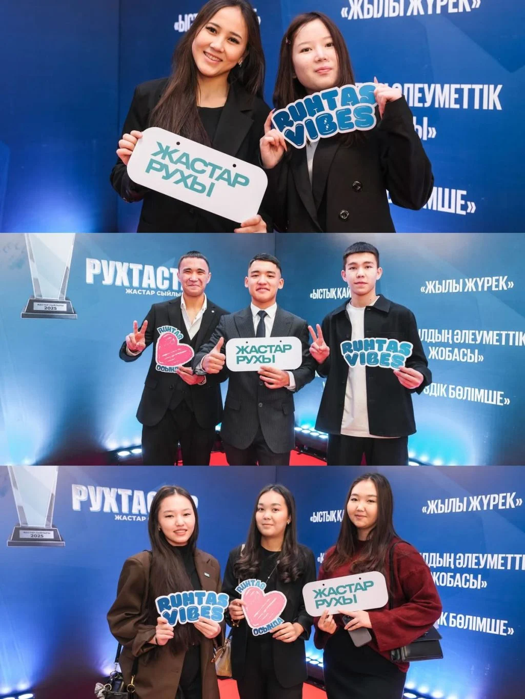 «AMANAT»-та «Жастар Рухының» үздік волонтерлері мен белсенділері марапатталды