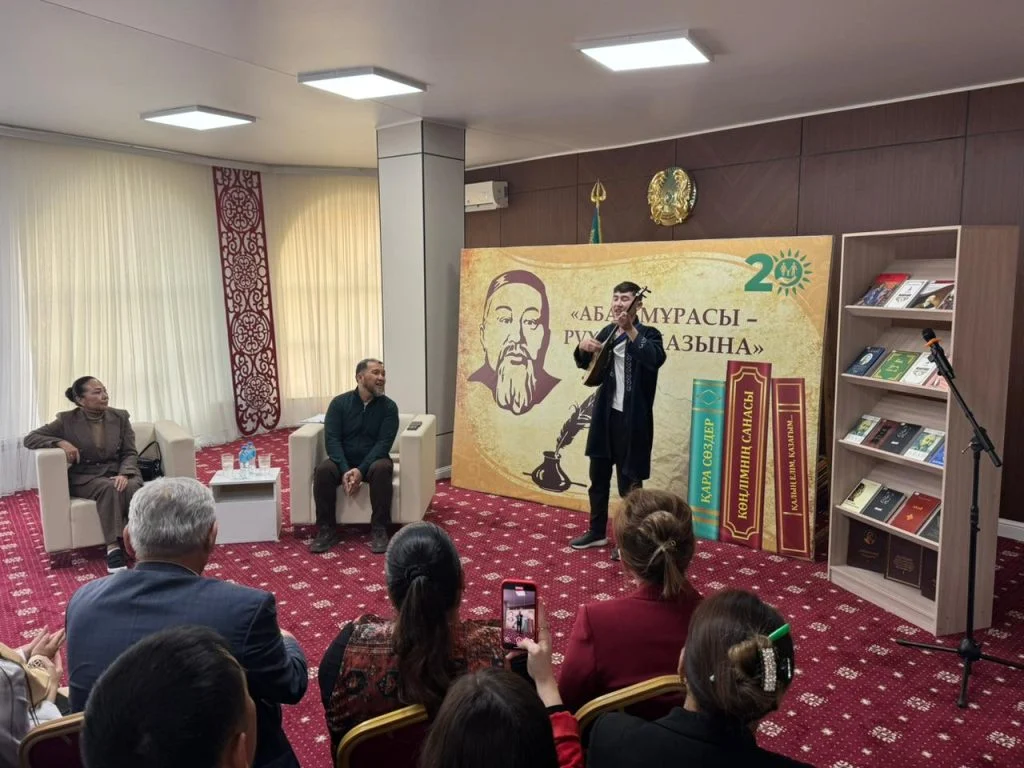 ХҚКО-да Абай өлеңдерін дәріптеген кеш ұйымдастырылды