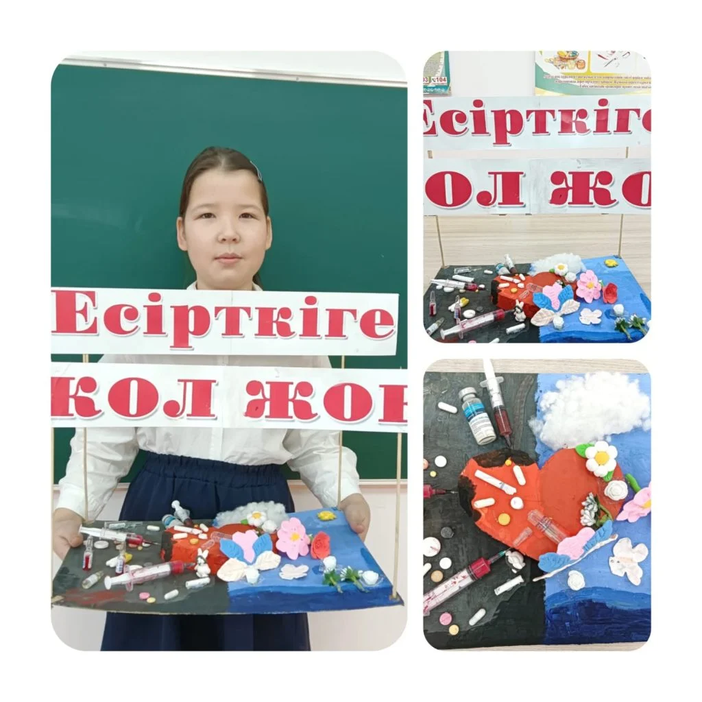 Жастар шығармашылығы: "Біз есірткіге қарсымыз!" байқауы қорытындыланды