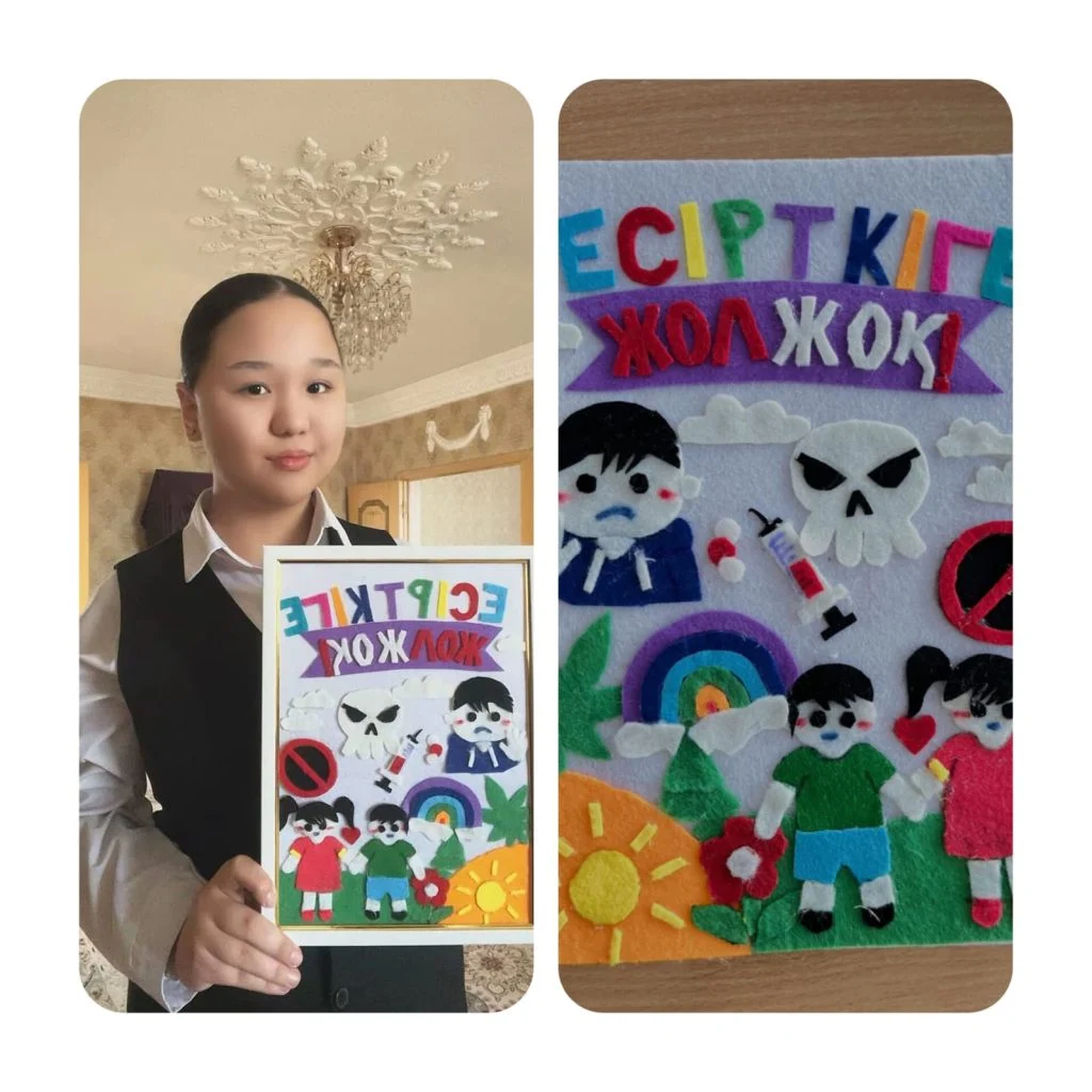 Жастар шығармашылығы: "Біз есірткіге қарсымыз!" байқауы қорытындыланды