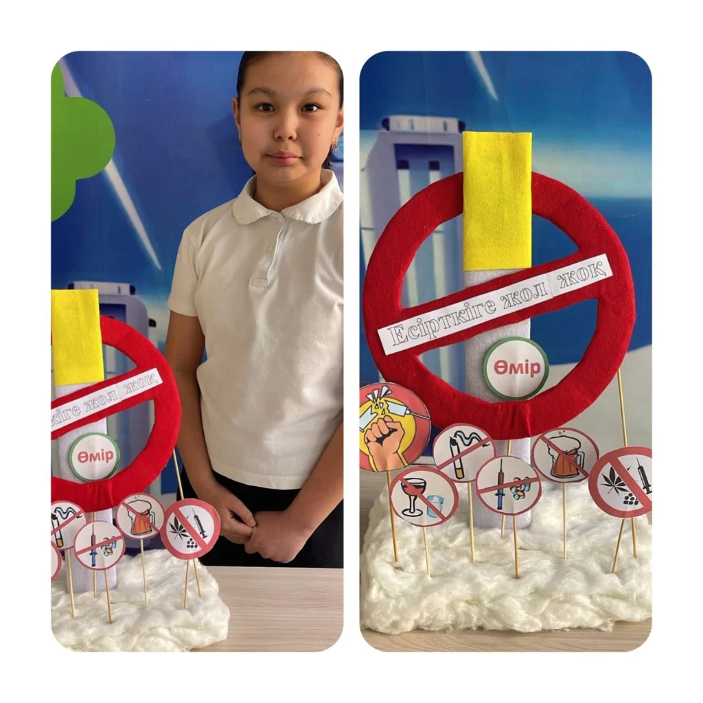 Жастар шығармашылығы: "Біз есірткіге қарсымыз!" байқауы қорытындыланды