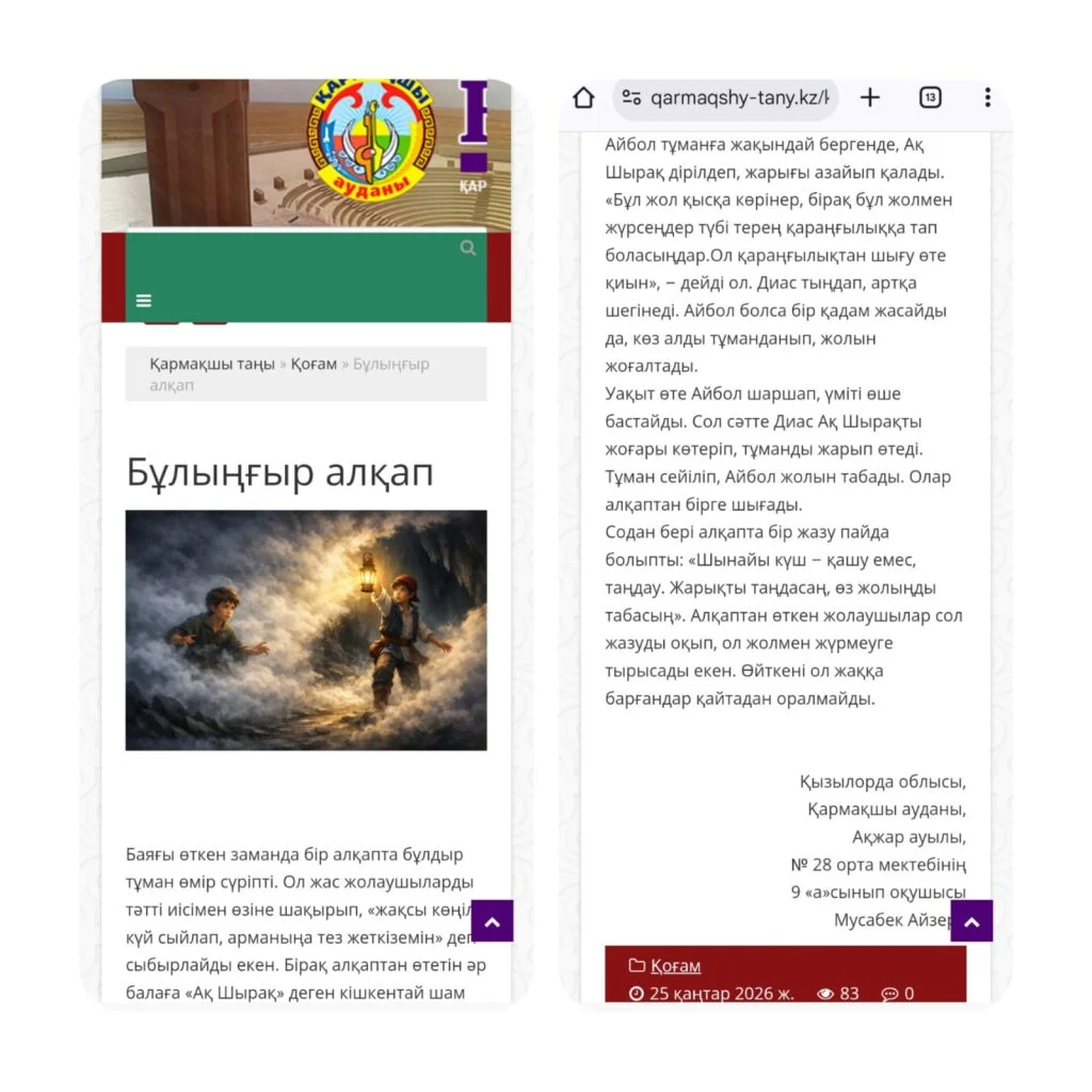 Қызылорда облысында «Есірткі жайлы ертегі» атты шығармашылық жұмыстар байқауы өтті