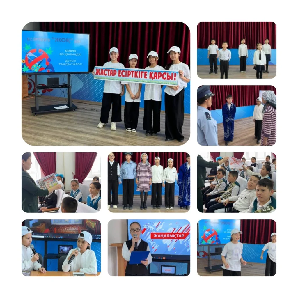 Тәуелділіксіз болашақ: Есірткіге қарсы акциялар Қызылорда облысының мектеп оқушыларын біріктірді