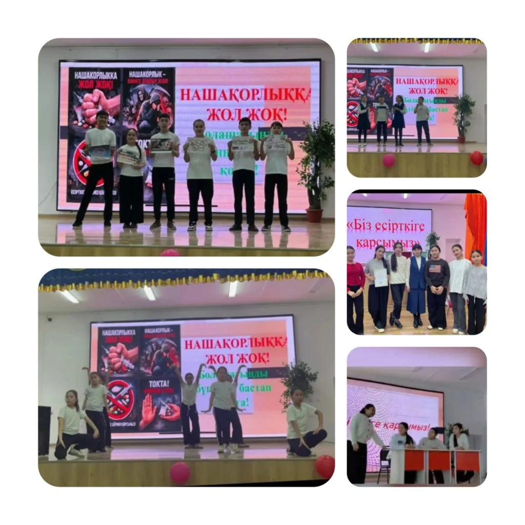 Тәуелділіксіз болашақ: Есірткіге қарсы акциялар Қызылорда облысының мектеп оқушыларын біріктірді