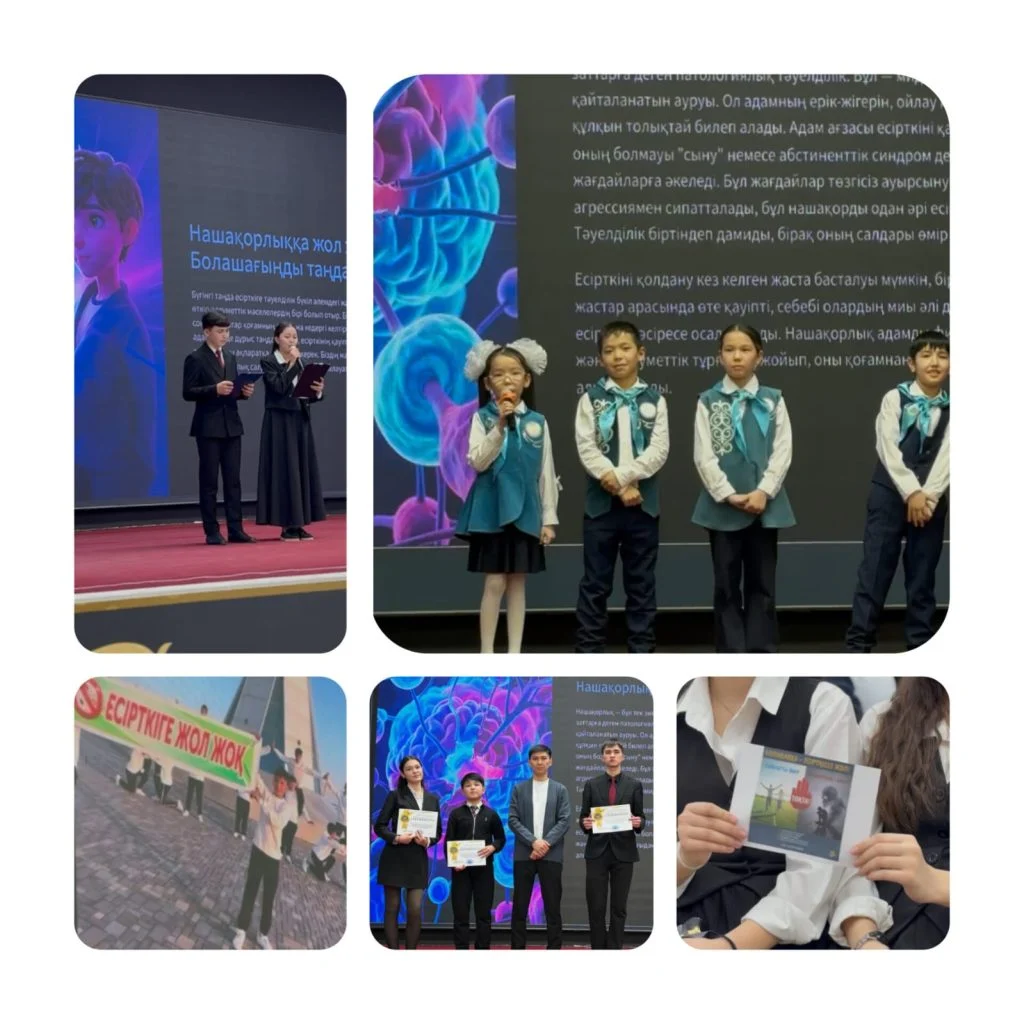 Тәуелділіксіз болашақ: Есірткіге қарсы акциялар Қызылорда облысының мектеп оқушыларын біріктірді
