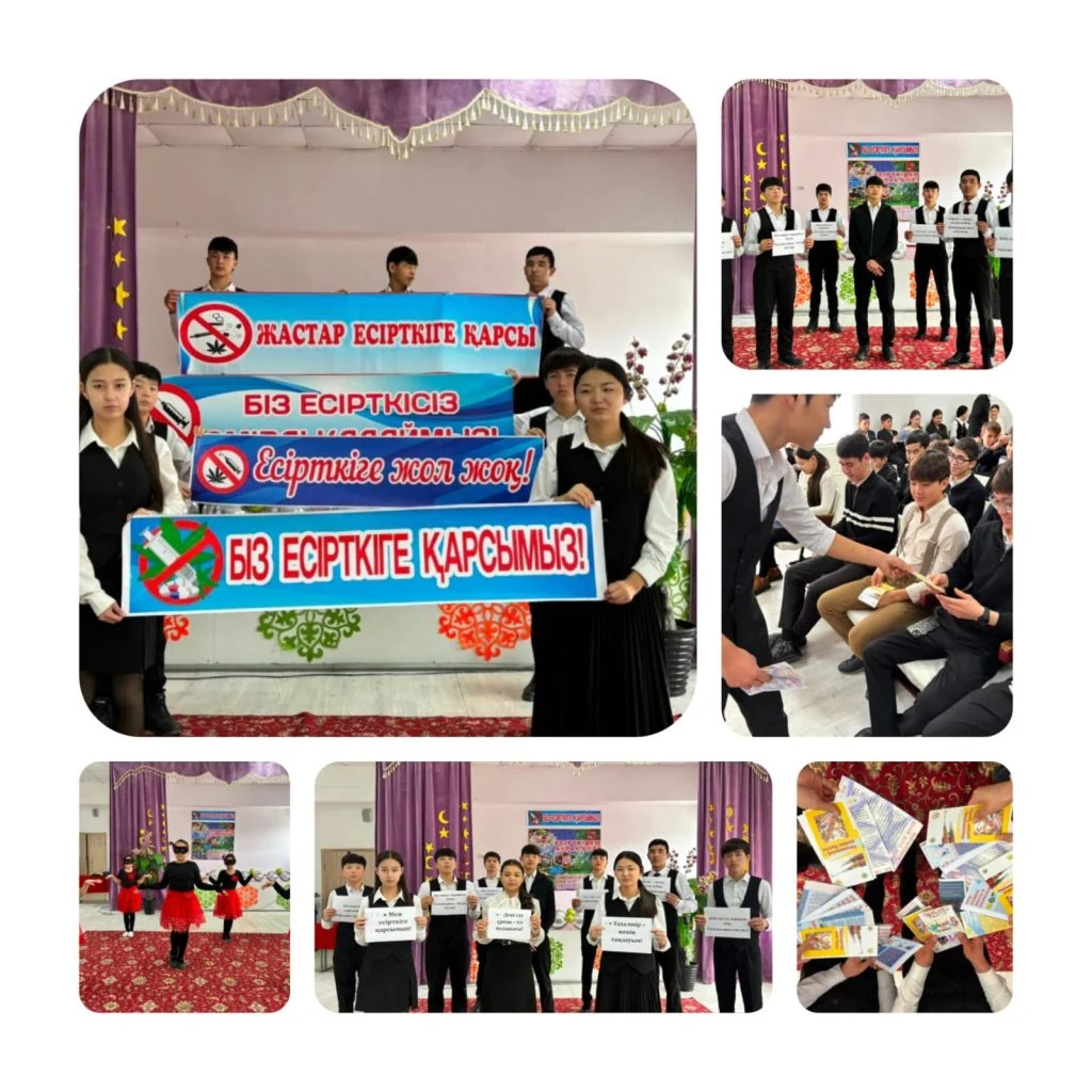 Тәуелділіксіз болашақ: Есірткіге қарсы акциялар Қызылорда облысының мектеп оқушыларын біріктірді