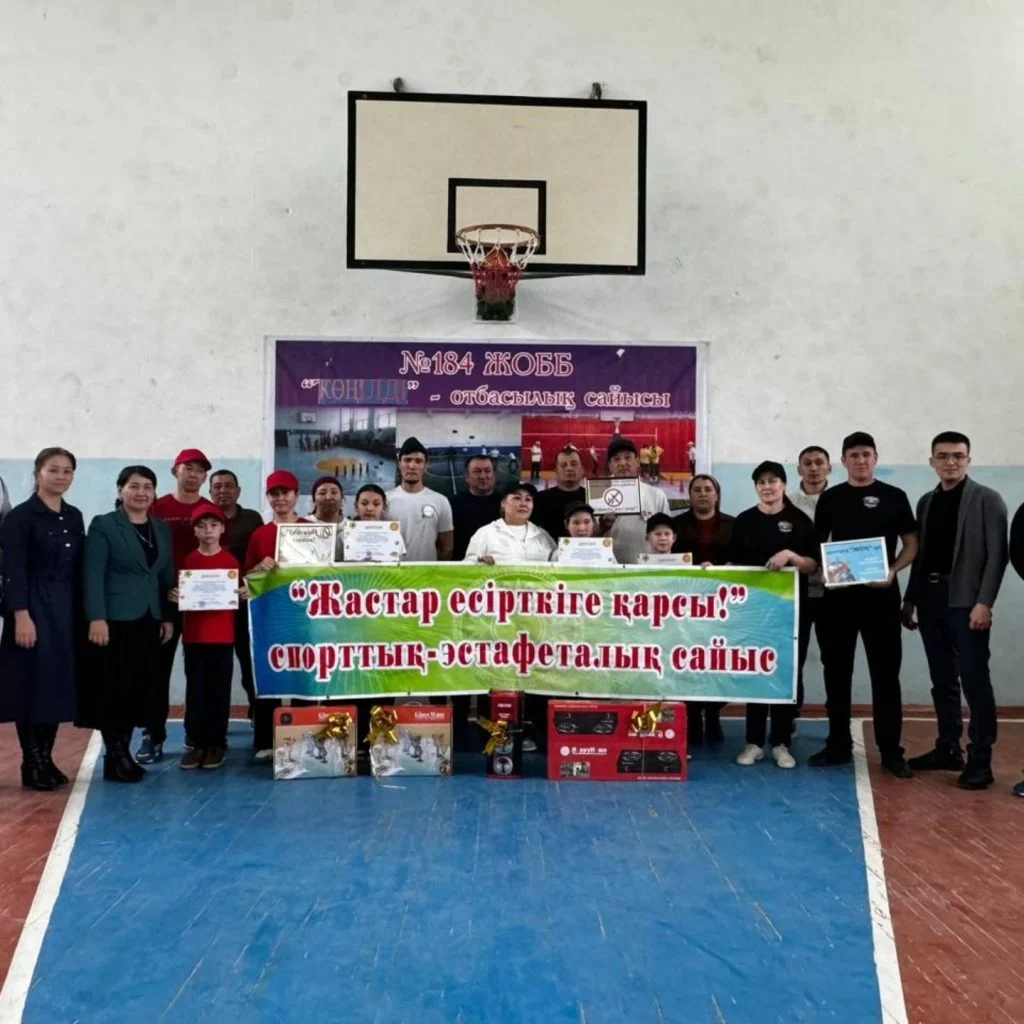 Қызылорда облысында отбасылық спорттық жарыстар өтті