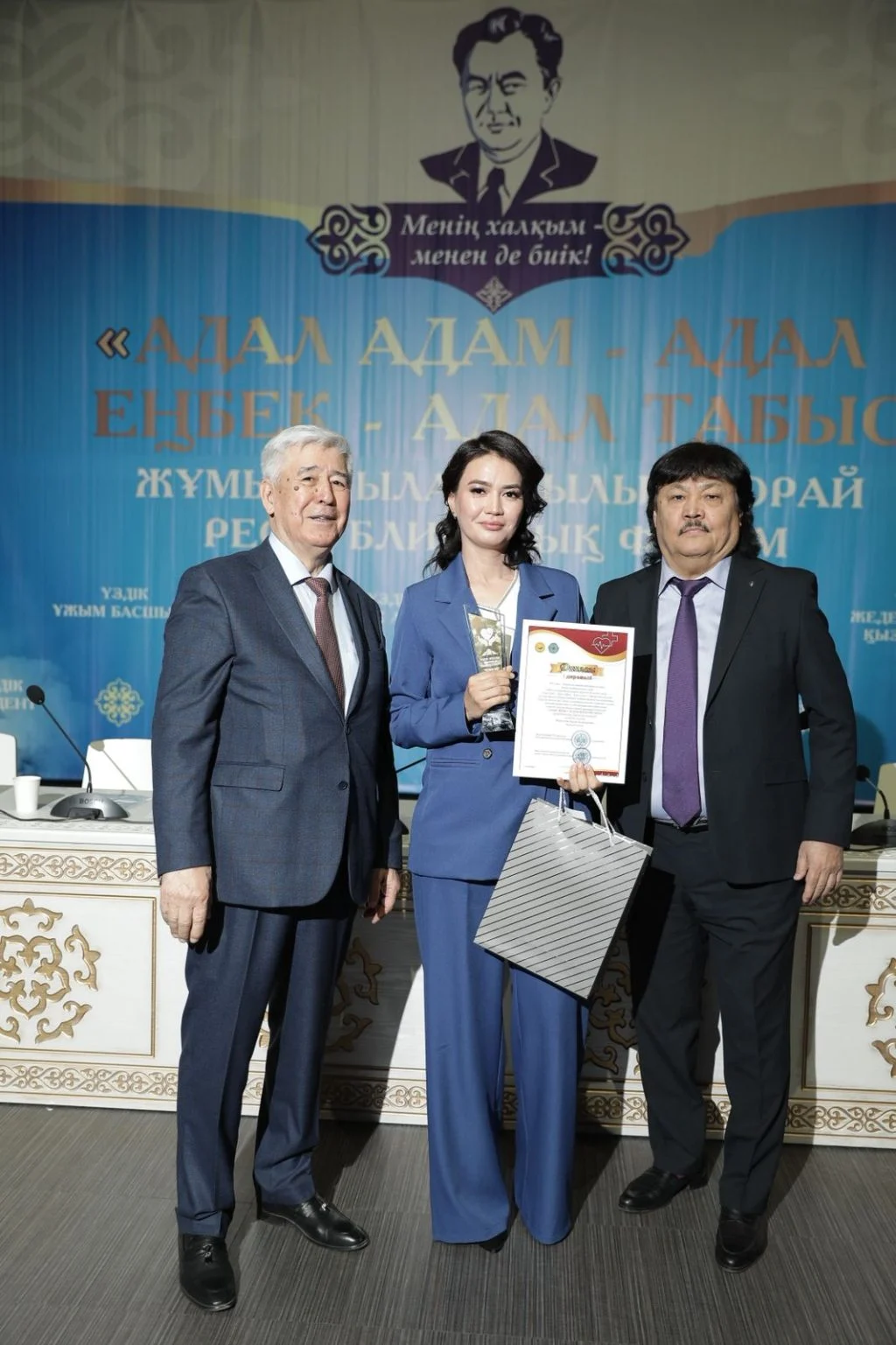 Арпалысқа толы қызмет