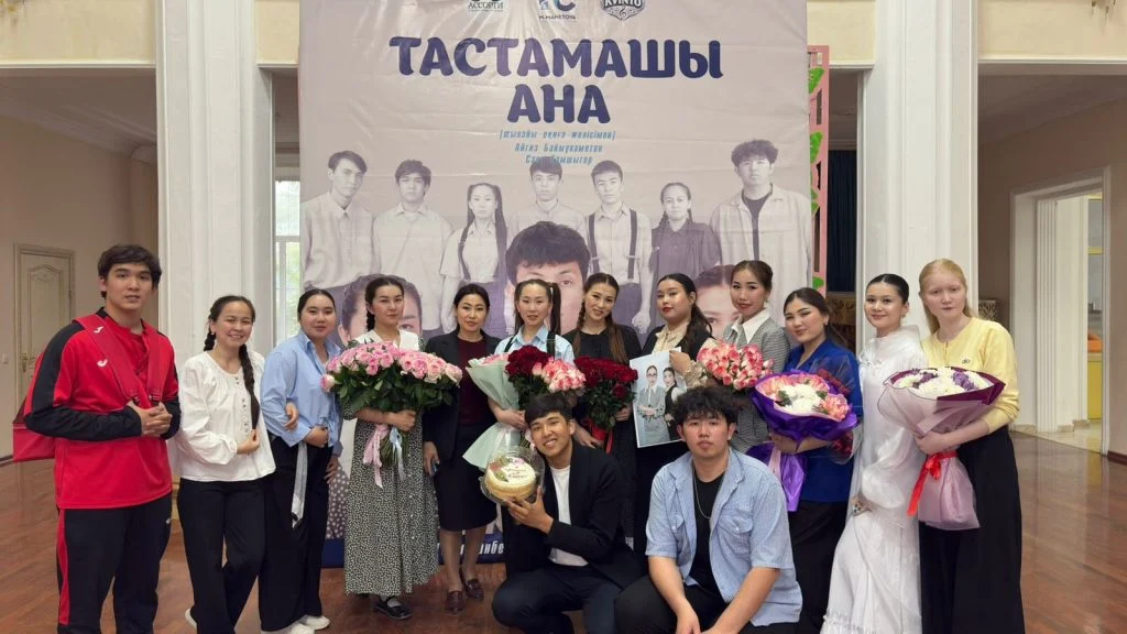 Бес жылдық белес