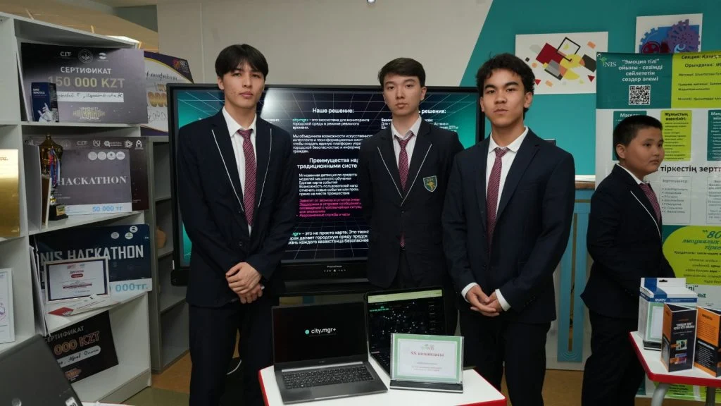 <strong>NIS</strong><strong>: болашаққа бастар білім ордасы</strong>