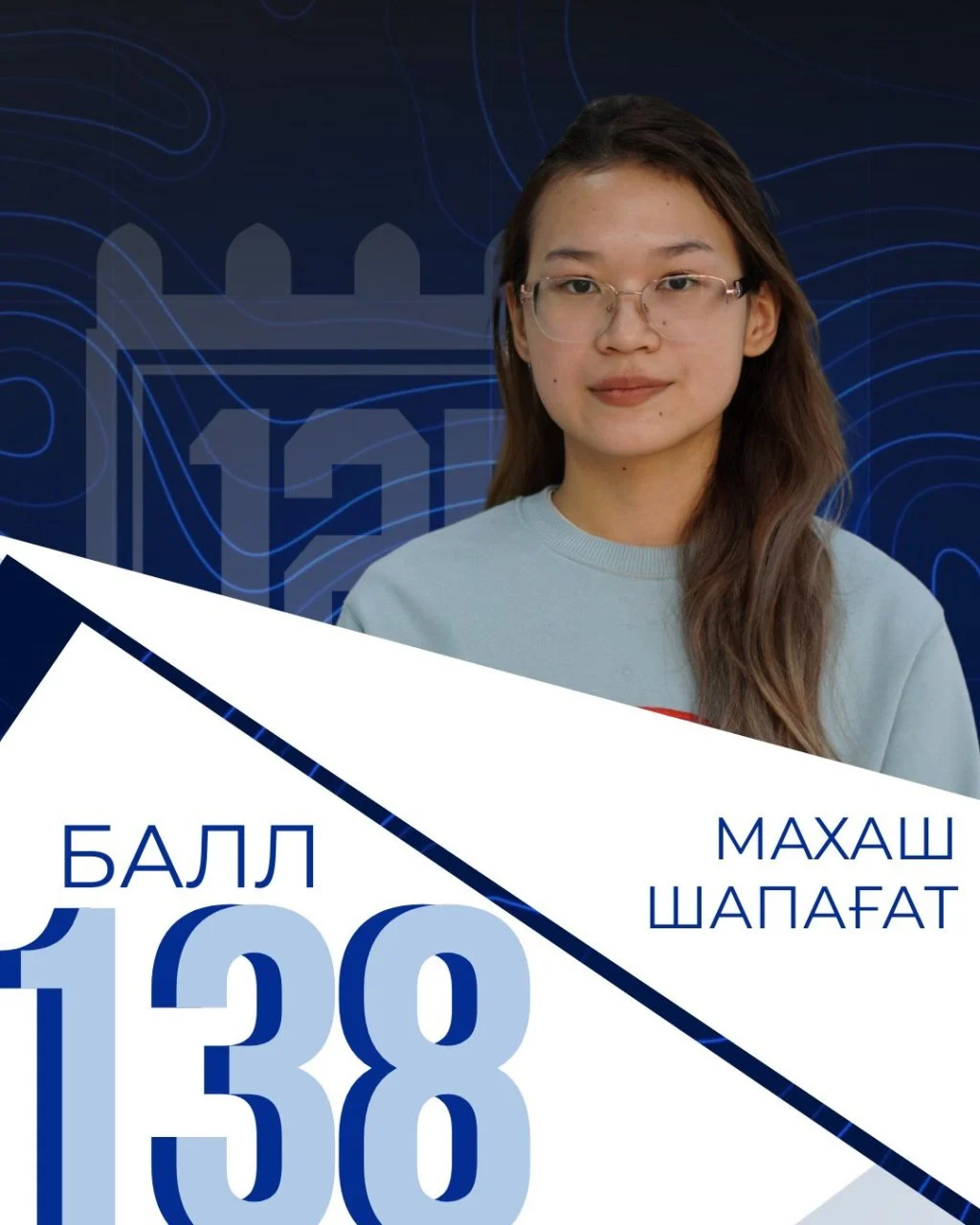 Еңбек еткеннің еңсесі биік