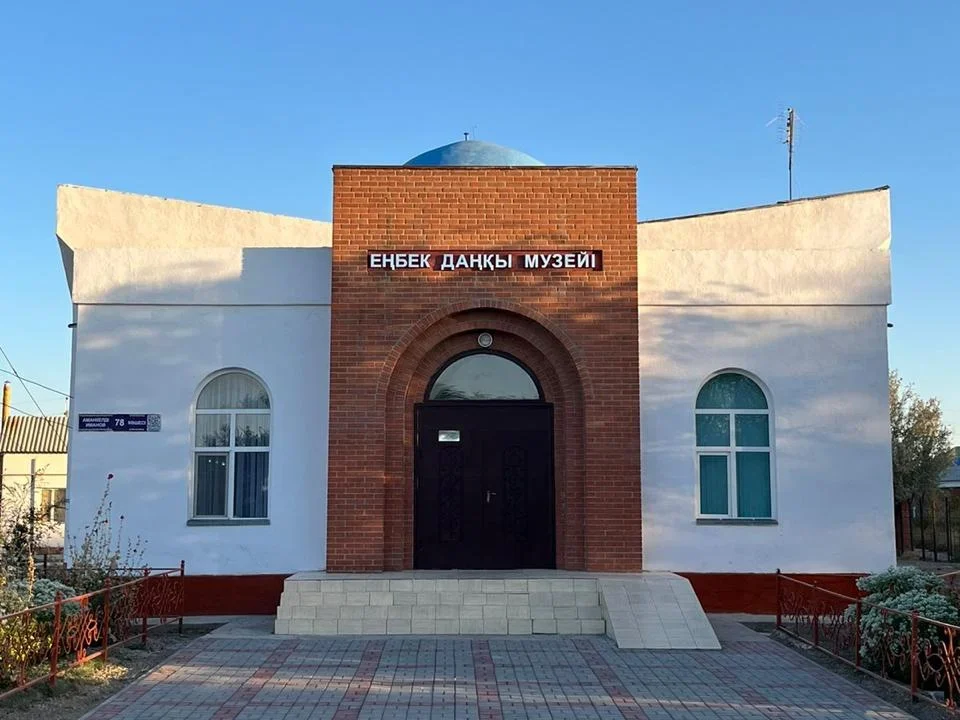 Жәдігер толы жан сарай