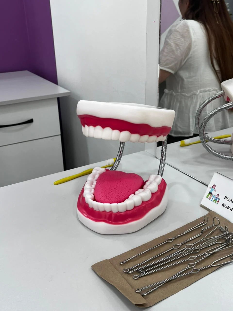 Ұстаздар ұстаханасы