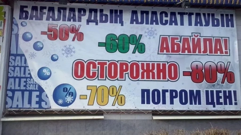 Мәдениетке мән керек