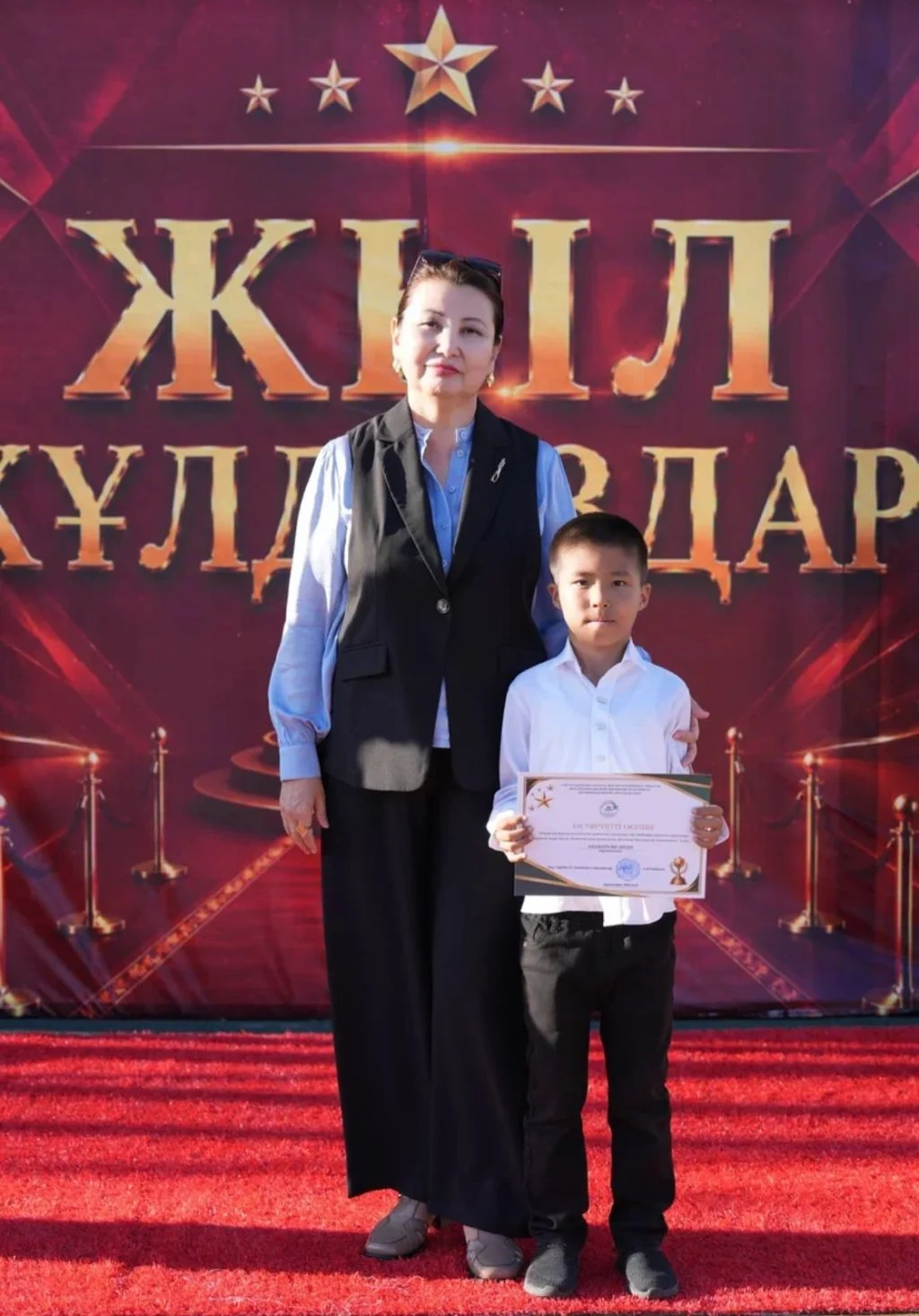 «Жыл жұлдыздары» – еңбек еленген кеш