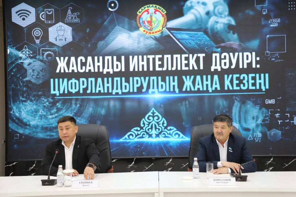Аудан жастарына жаңа мүмкіндік