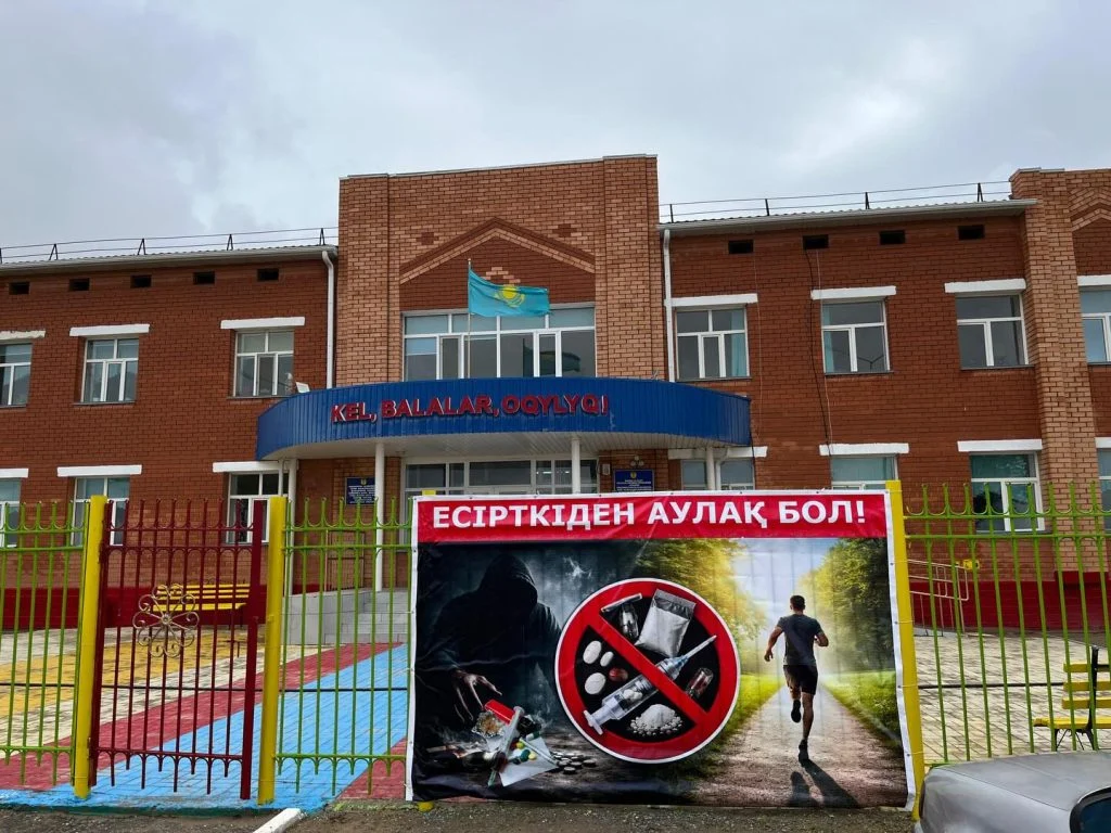 Қоғамға жарқын үндеу: “Есірткіге – жоқ деп айт!”