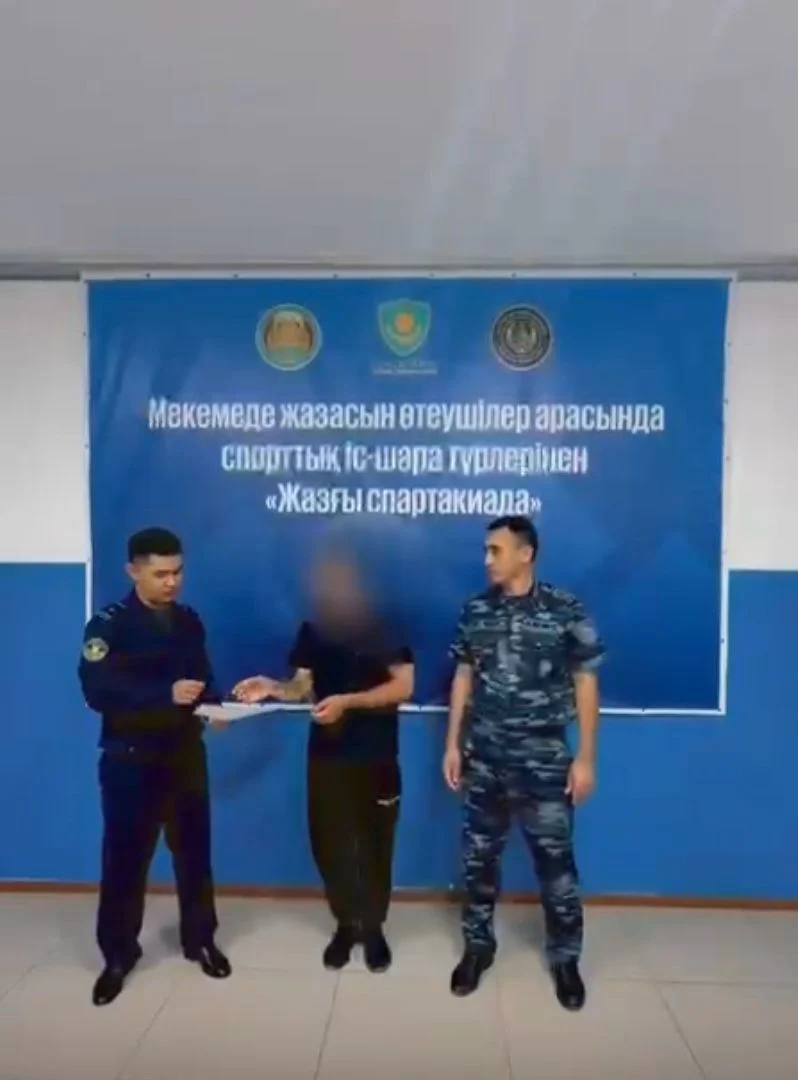 Түзеу мекемесінде турнир өтті