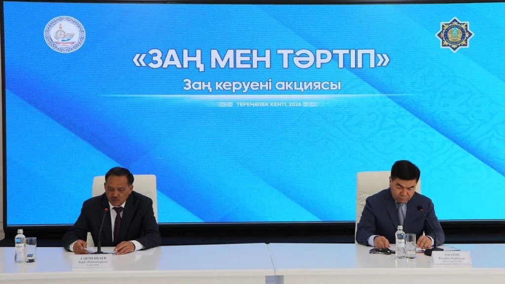 Қызылордада «Заң керуені» акциясы бастау алды